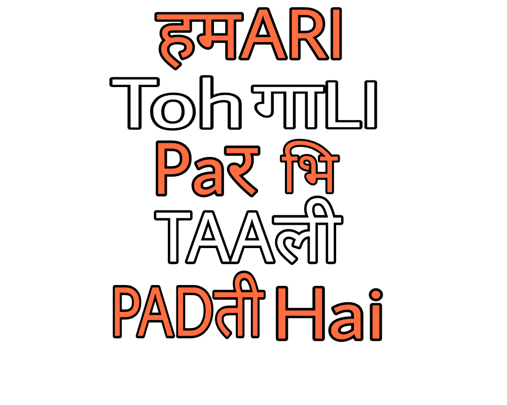 Movie Poster Text Png