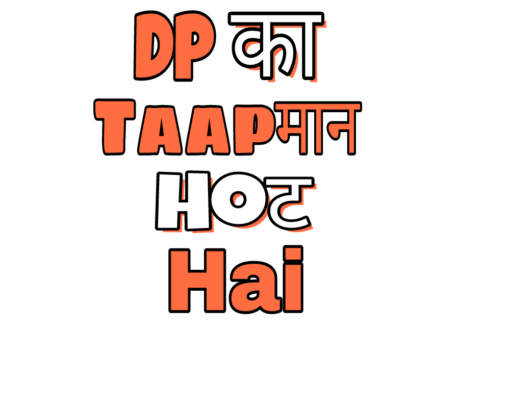 Movie Poster Text Png