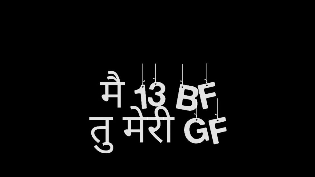 CB Text Png