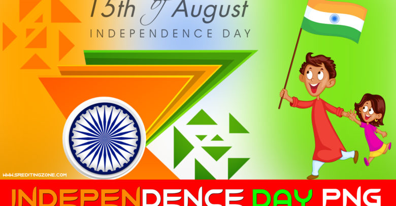 Happy Independence day Png