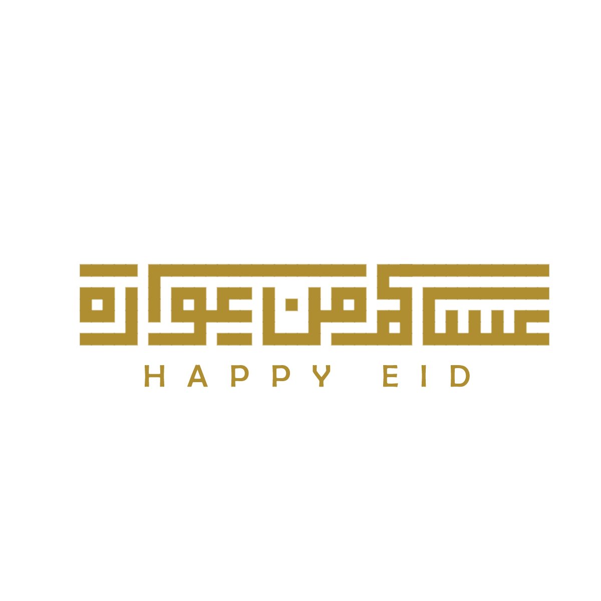 Eid Mubarak Backgrounds Eid Background and Eid PNG text Here