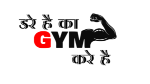 https://addpng.com/photo/954/text-png-gym-kare-hain Text png