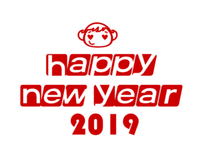 Happy New Year 2019 text png