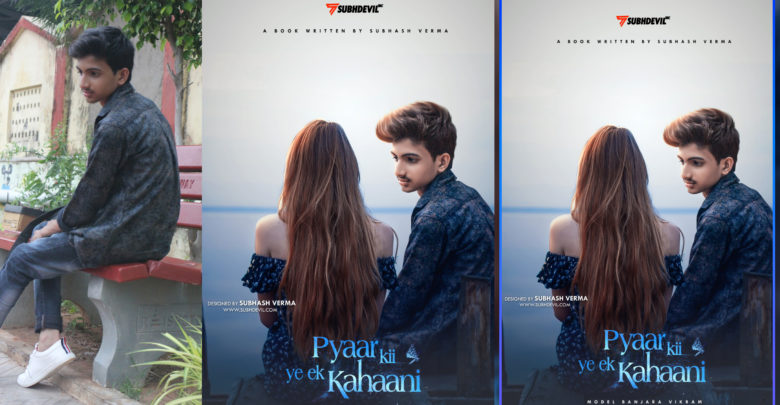 Picsart Pyar ki kahaani Romantic Poster Photo editing Tutorial by Subh Devil