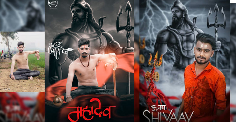shivratri photo editing
