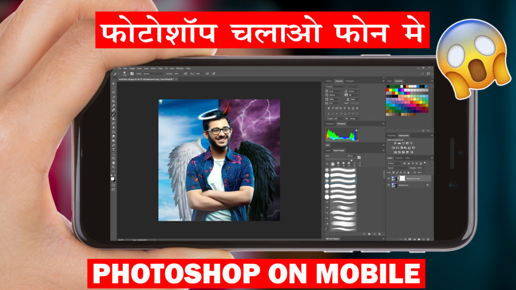 Photoshop android. Photoshop mobile. PS mobile фотошоп.