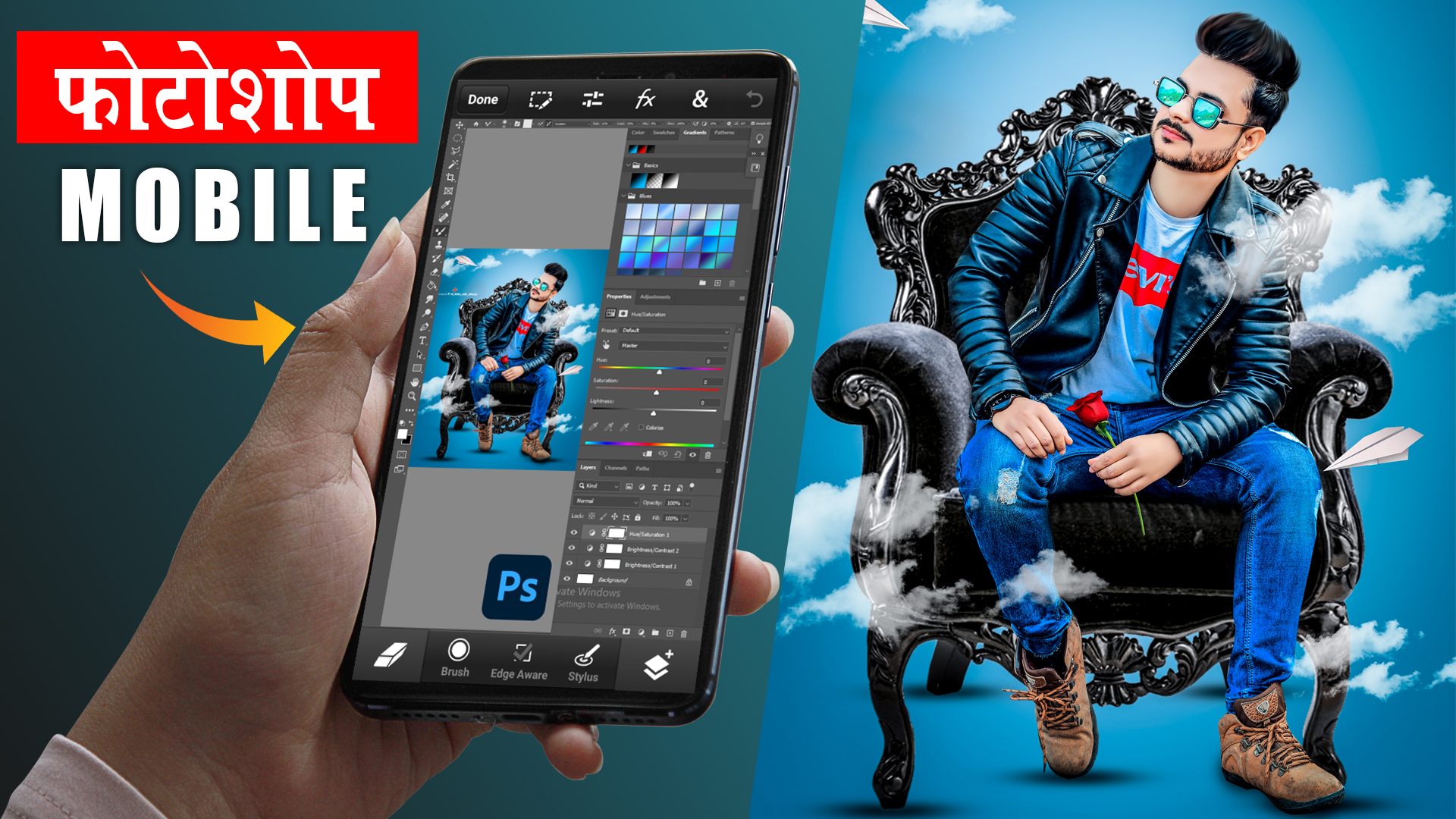 Adobe photoshop touch как пользоваться