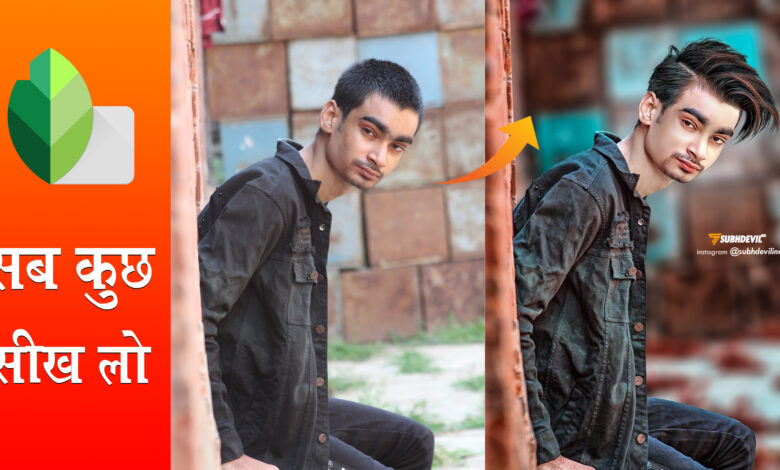 subh devil editing